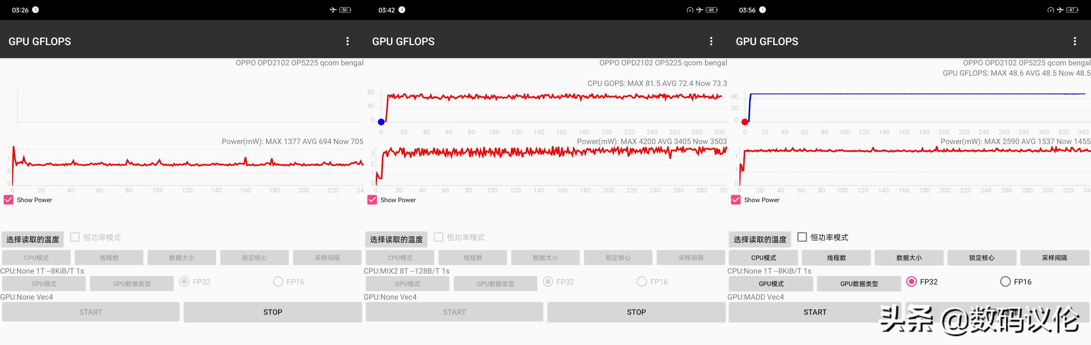 oppopadair上手,oppopadair平板值得购买吗