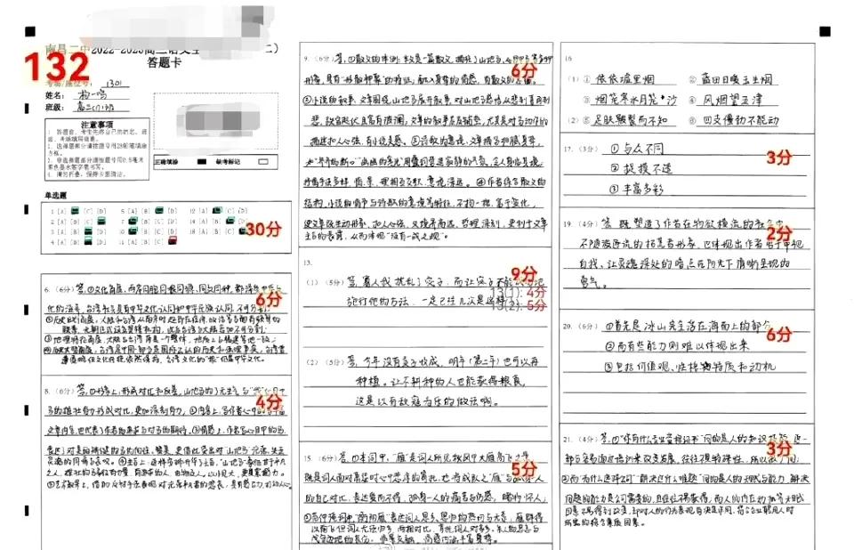 江西高考状元作文全文,江西高考历年高分作文题目