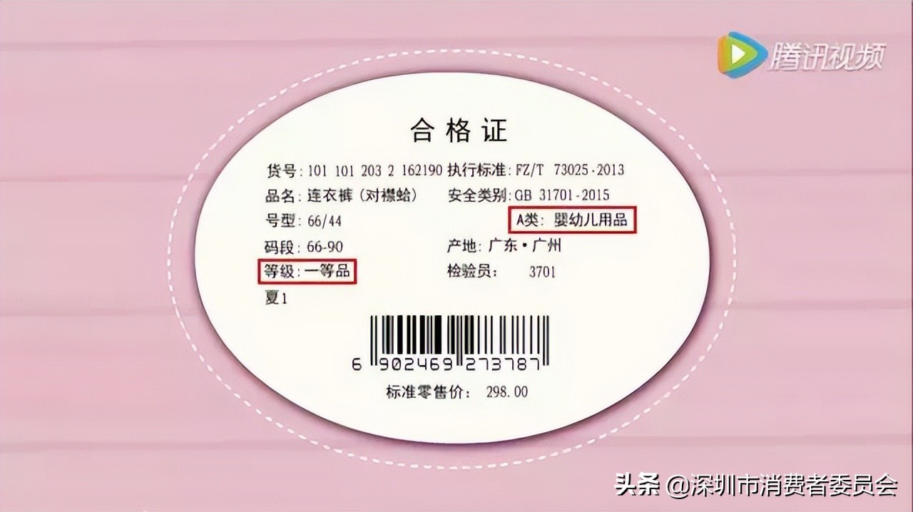 宝宝衣服必须是全棉的吗,宝宝衣服不是纯棉有什么影响