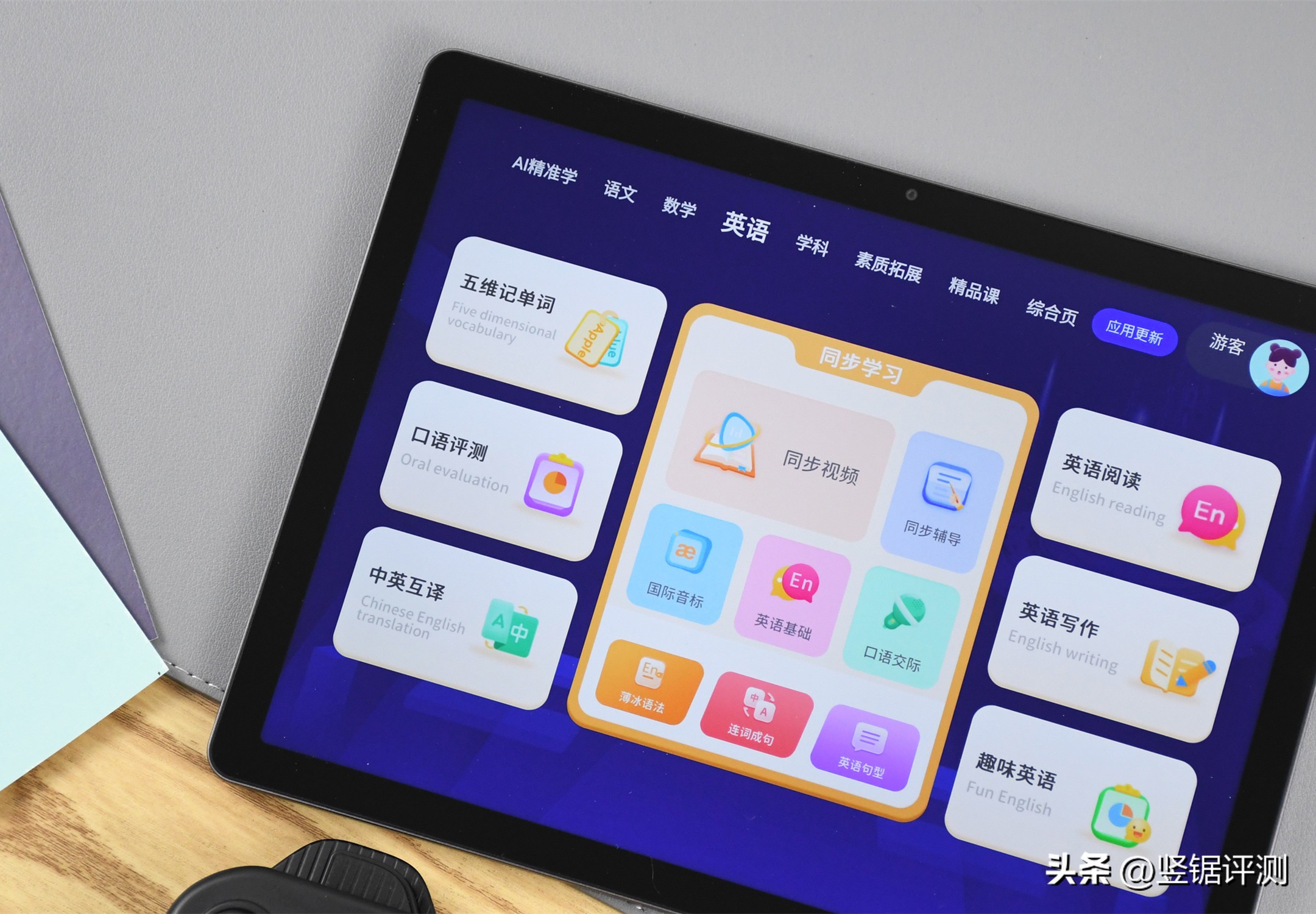 酷比魔方2024版掌玩mini评测,酷比魔方最新款平板评测