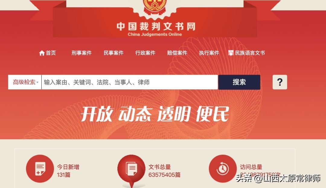 尽职调查最全总结的九种方法,尽职调查用什么软件