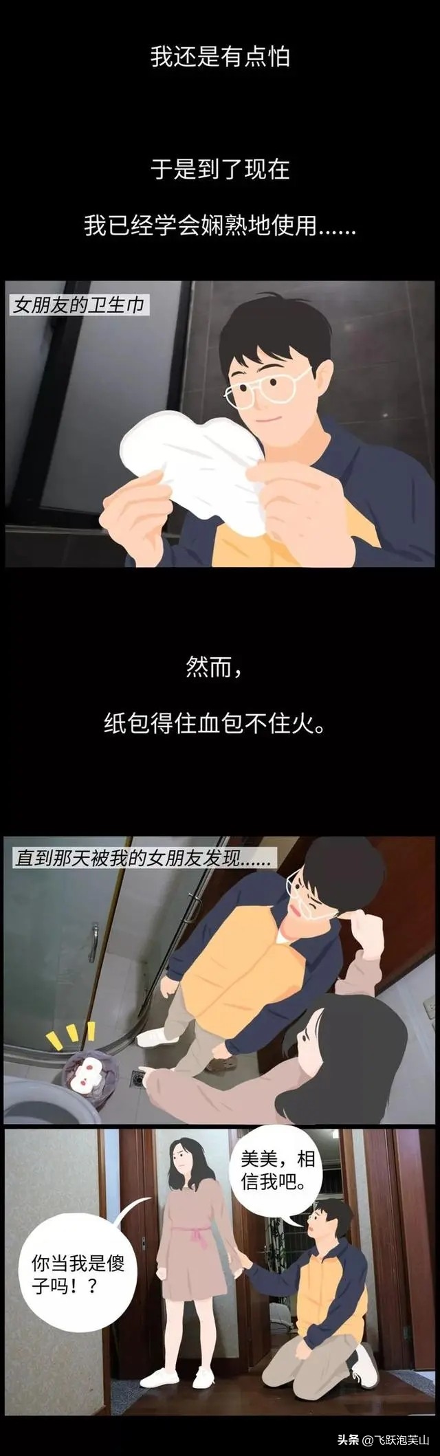 男性痔疮用卫生巾好吗,得痔疮和生理期用的卫生巾有关吗