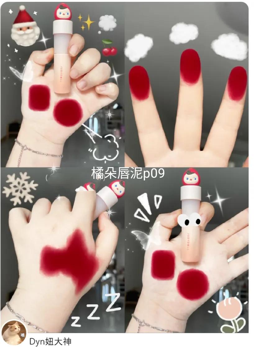 迪奥口红显白色号推荐,素颜口红推荐黄皮显白