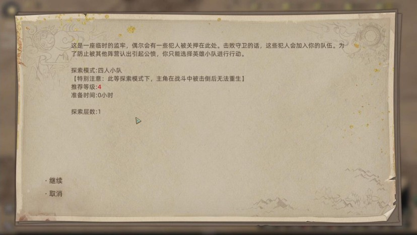 部落与弯刀自由度高的游戏,部落与弯刀苹果游戏分享