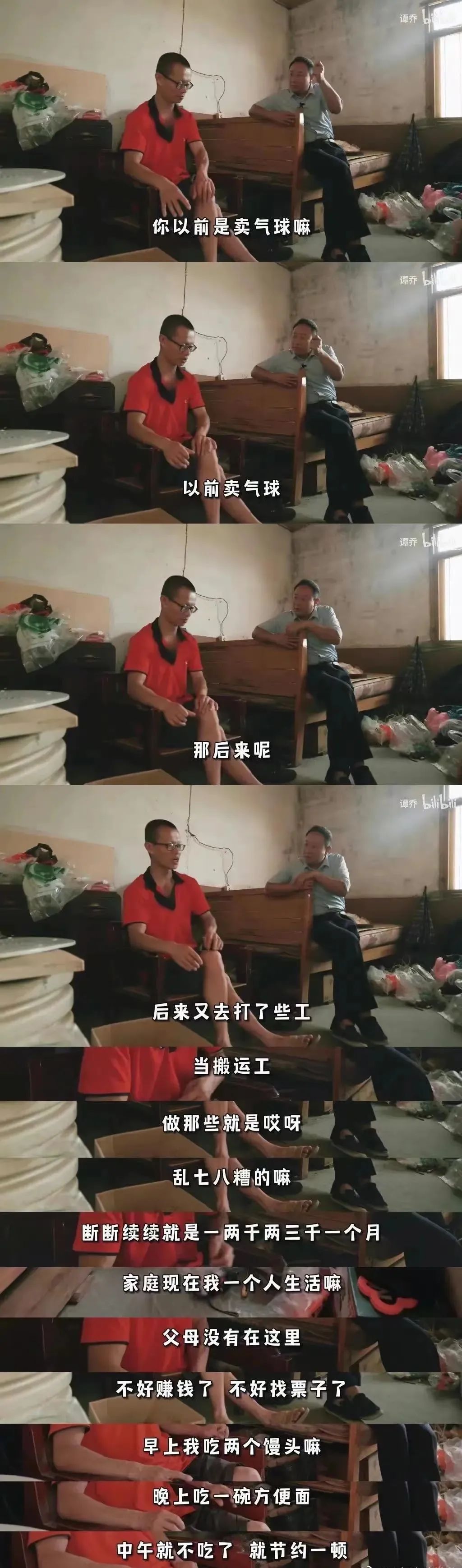 谭谈交通菜刀,谭谈交通合集