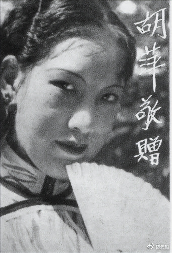 民国文人笔下的长沙咖啡店（外一篇）