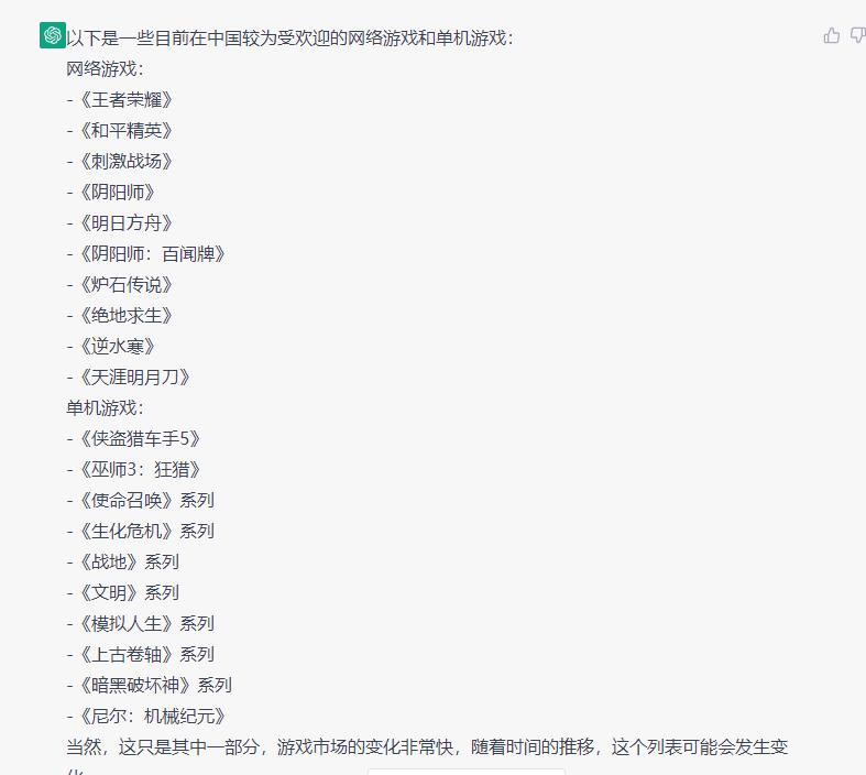盘点当年很火的网络游戏,最火爆的网络游戏是什么游戏