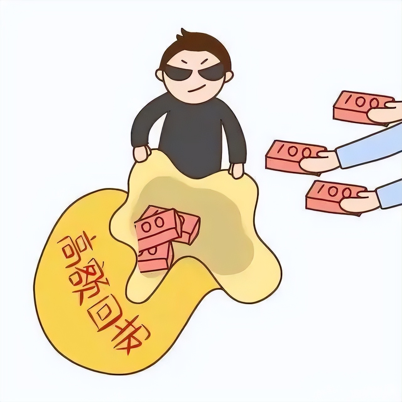 大学生如何有效反诈防骗,怎样反诈防骗