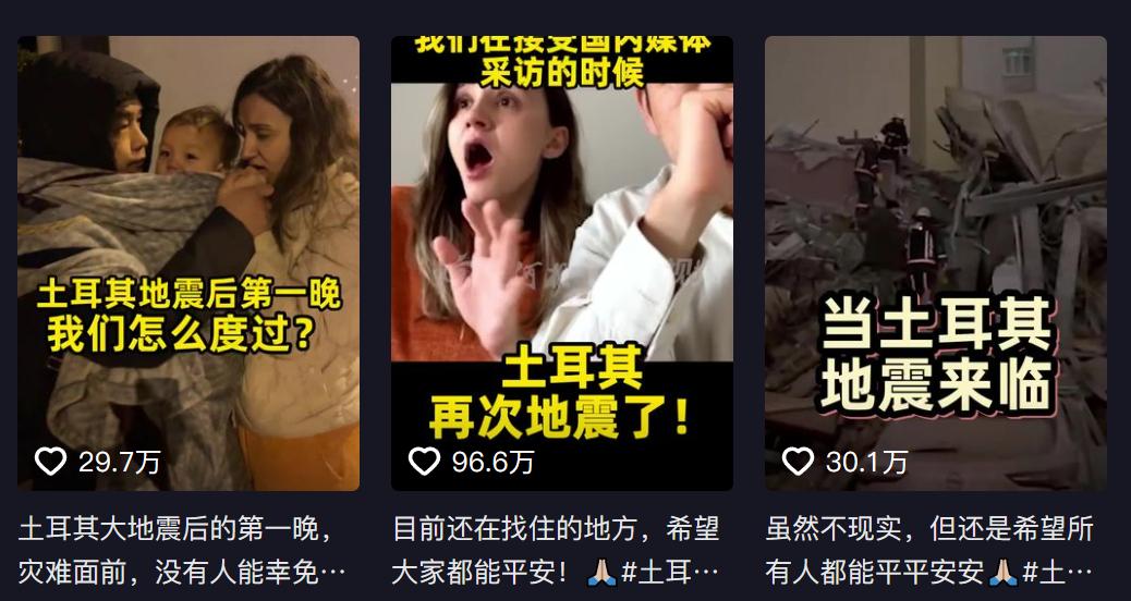 最多造成583人遇难真实数据,一千多人遇难的事故