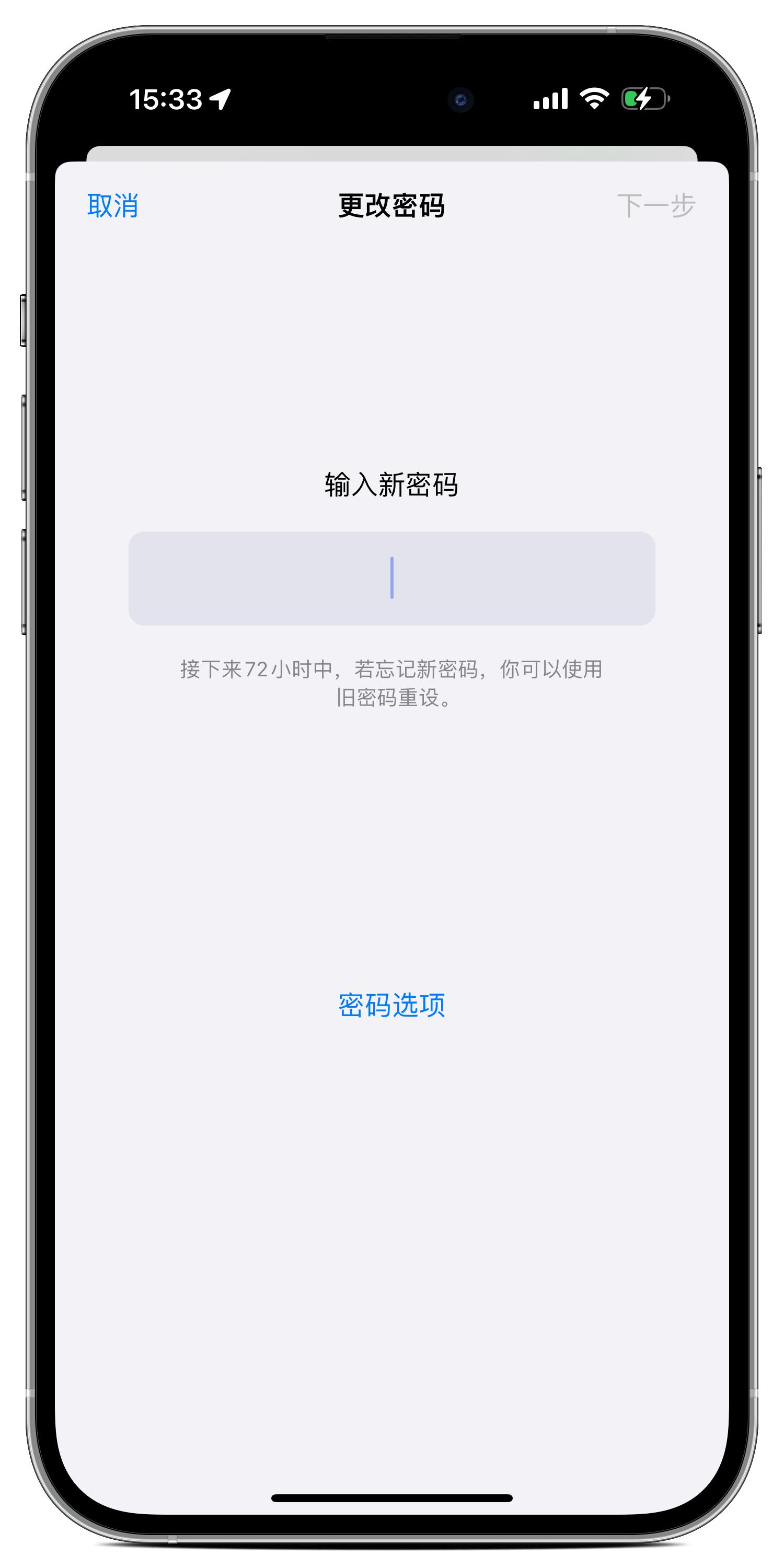 苹果ios17最新功能介绍,苹果ios17可以更新后有哪些利弊