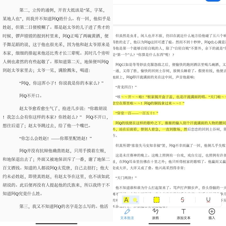 手机看pdf文件用什么软件好,手机上看pdf的软件哪个最好用