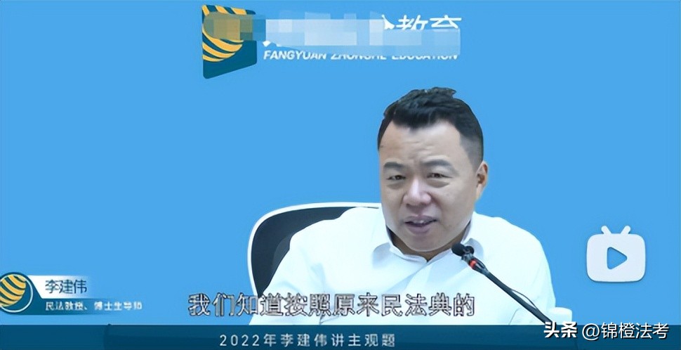 法考民法零基础,法考小白刑法教材谁的好