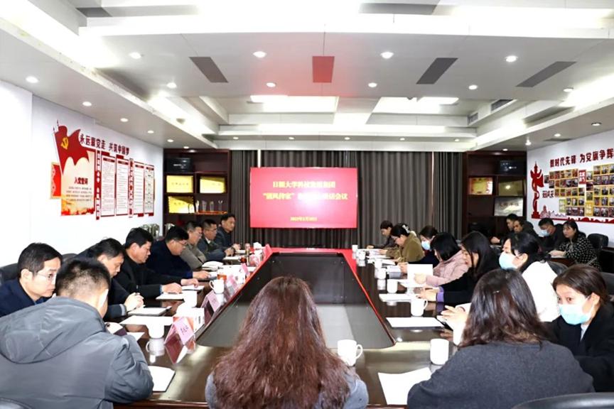 日照大学科技发展集团：注入“廉动力”激发新活力