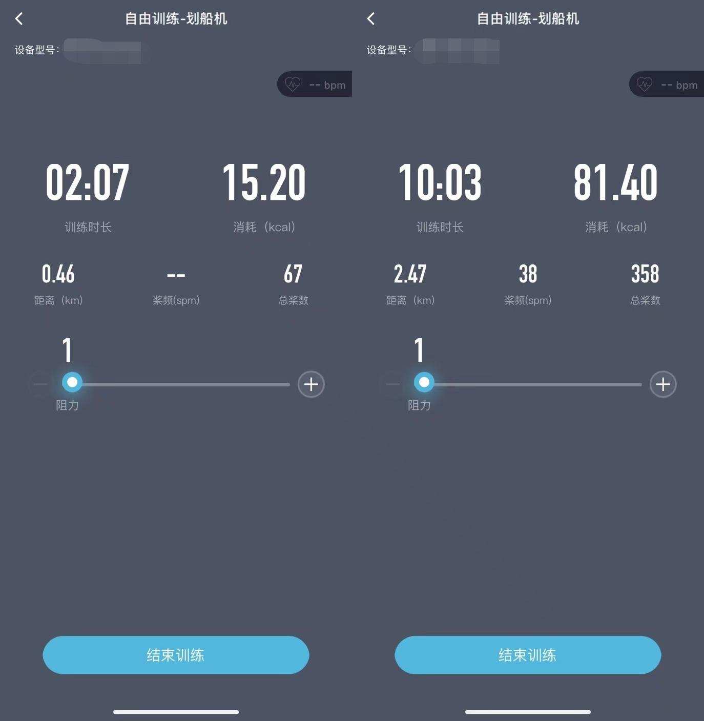 划船机和单车哪个减脂效果好,用划船机减脂一般要拉到多少