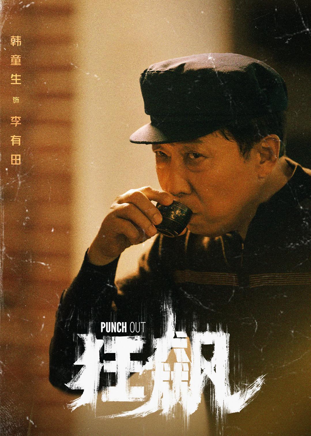 张颂文和张译竞争哪个最佳男演员,张颂文对比张译演技