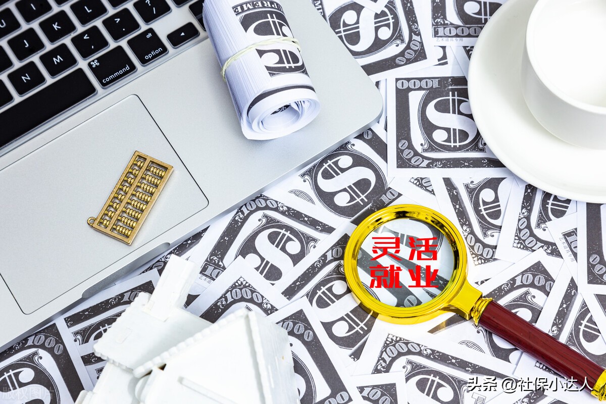 灵活就业交满15年后可以继续交吗,灵活就业人员49岁可以转到企业吗