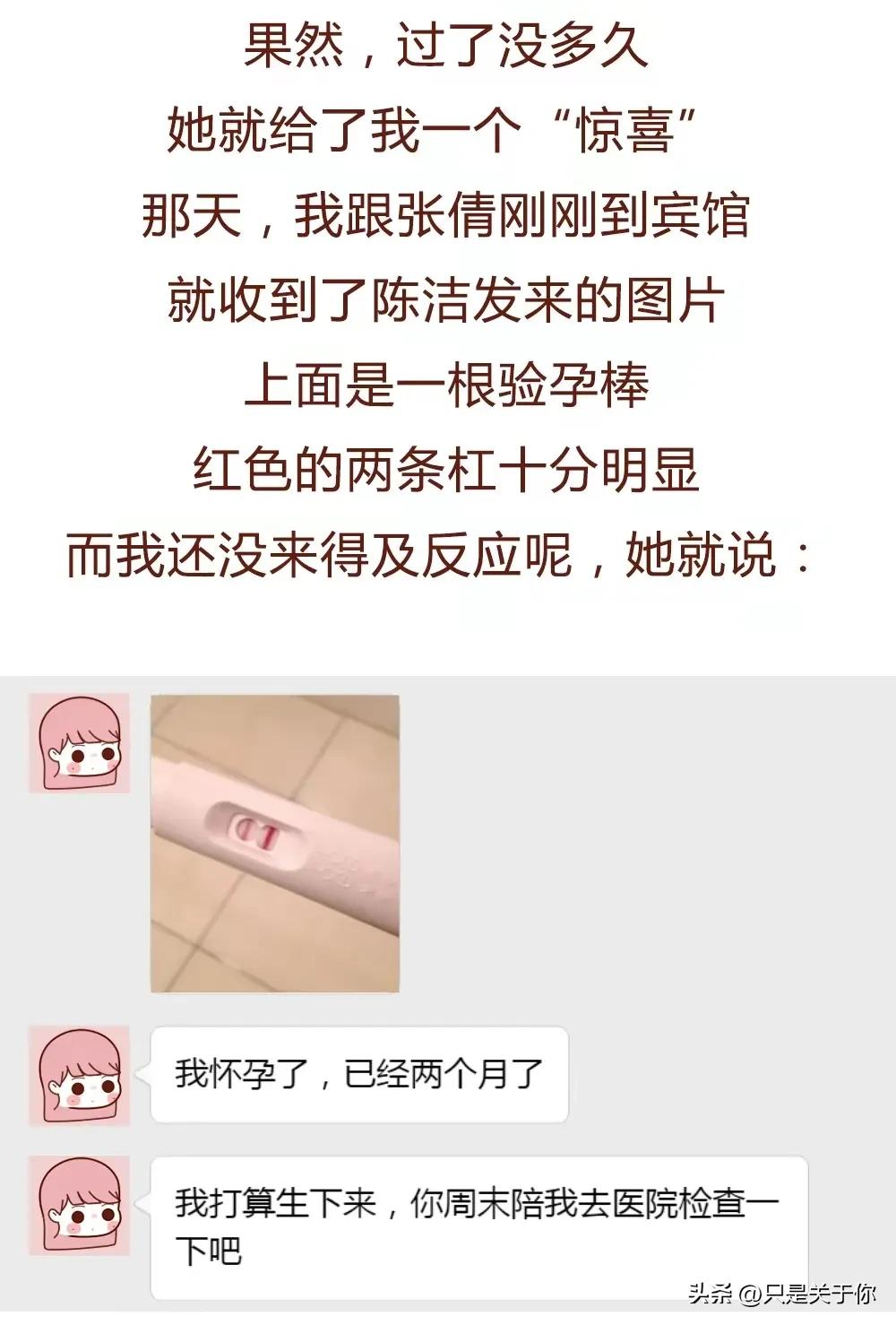 女人的婚后生活的真实写照漫画,真实的婚后生活状态漫画