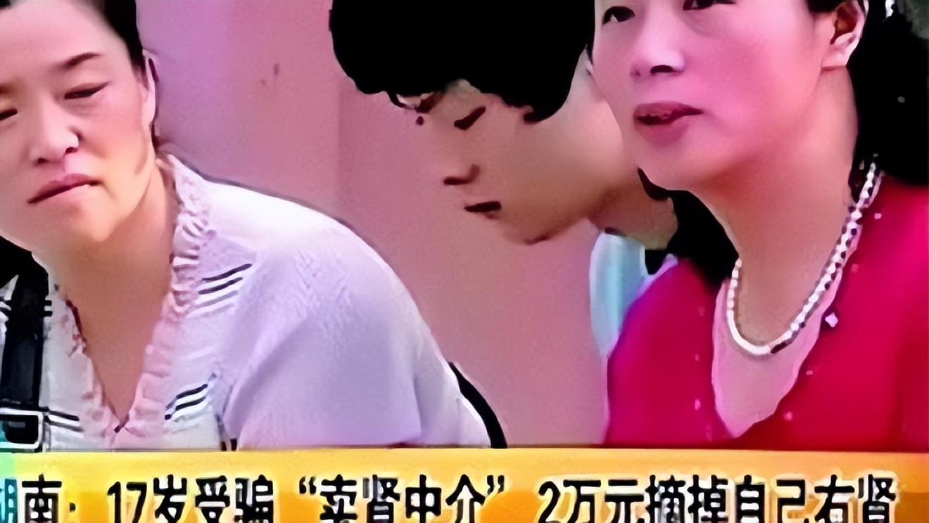 肾换苹果的年轻人,当年那个为了苹果卖肾的人还好吗