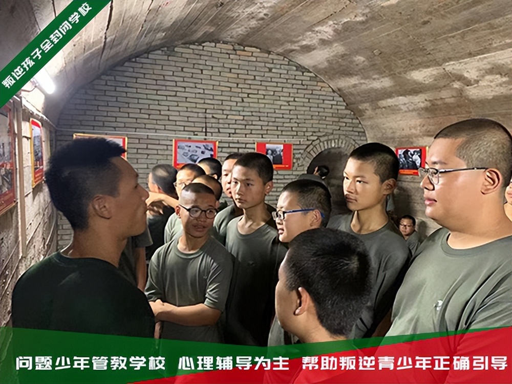 叛逆孩子全封闭特训学校哪个好,叛逆儿童学校全封闭式