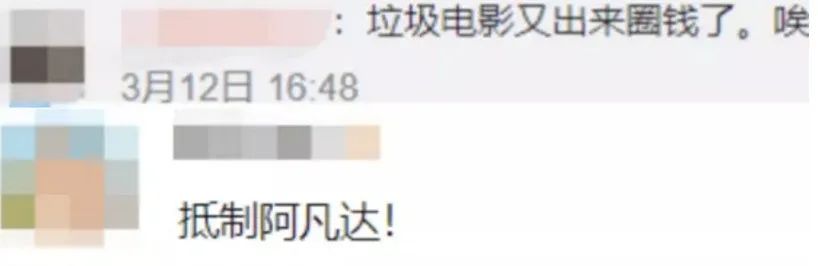 阿凡达国内定档,以前阿凡达定档