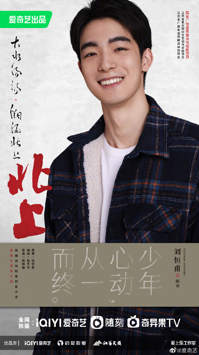 李雪琴在李现和檀健次之间二选一,檀健次金世佳李现专属bgm