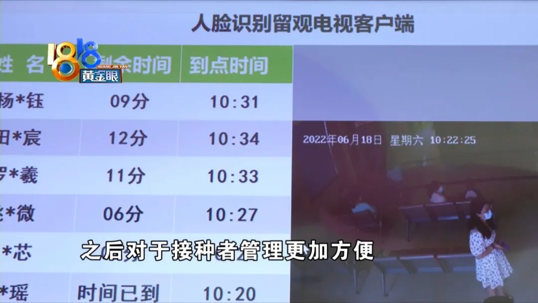 预防接种数字化门诊操作,预防接种小程序