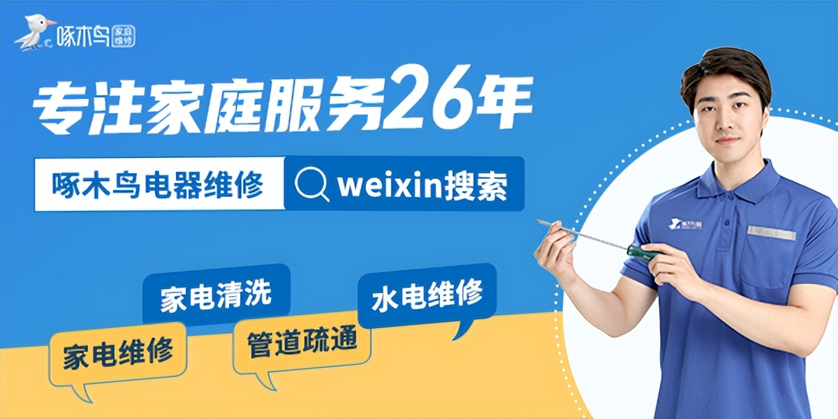 3匹空调制热温度18省电还是22省电,空调开多少度的最省电