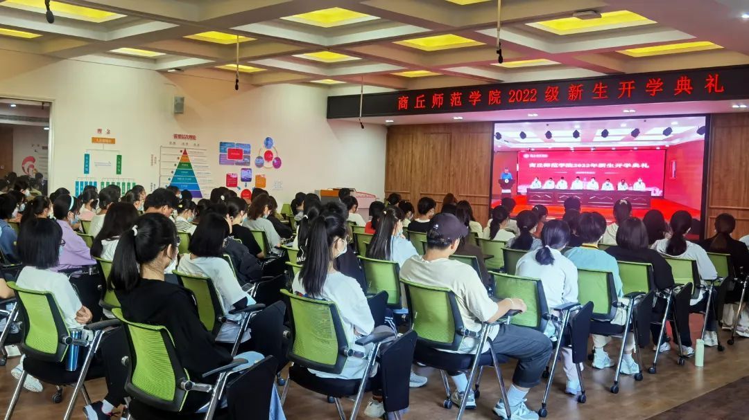商丘师范学院开学第一课,商丘师范学院2022年开学第一课