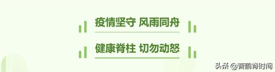 导致颈痛的隐形杀手。#头条抗疫科普#