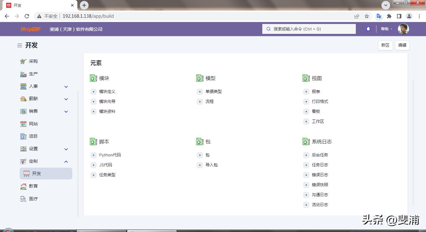 公司账户和账本不一致,公司账与报表不符怎么办