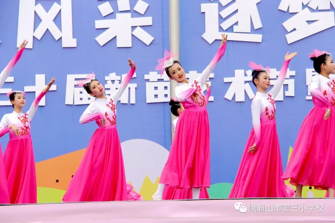 峨眉三小六一儿童节活动,艺展风采2019