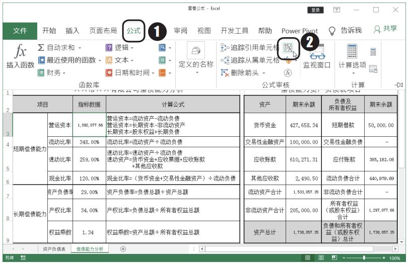 如何提高excel计算准确度,excel万能公式完成率