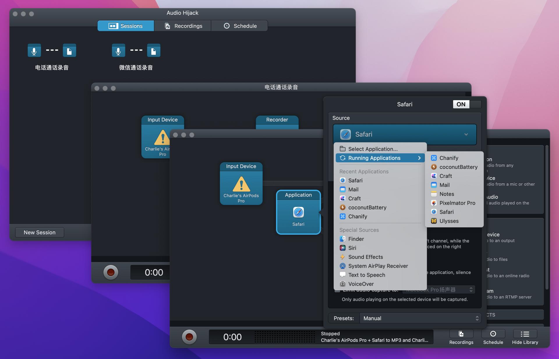 2018mac年度最佳app,最新mac十大必备软件排行免费