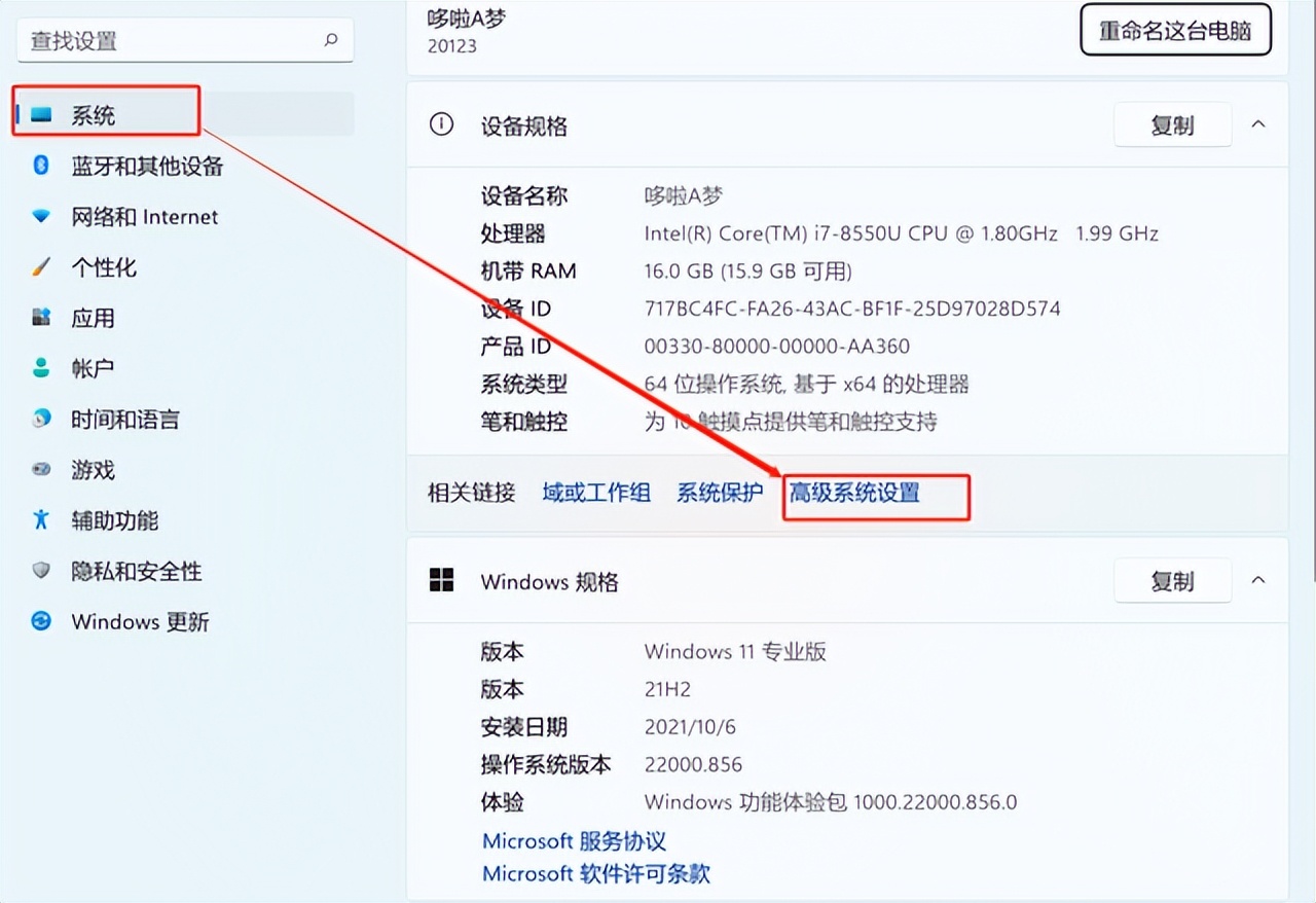 windows11需要虚拟内存吗,windows11虚拟内存设置多少合适