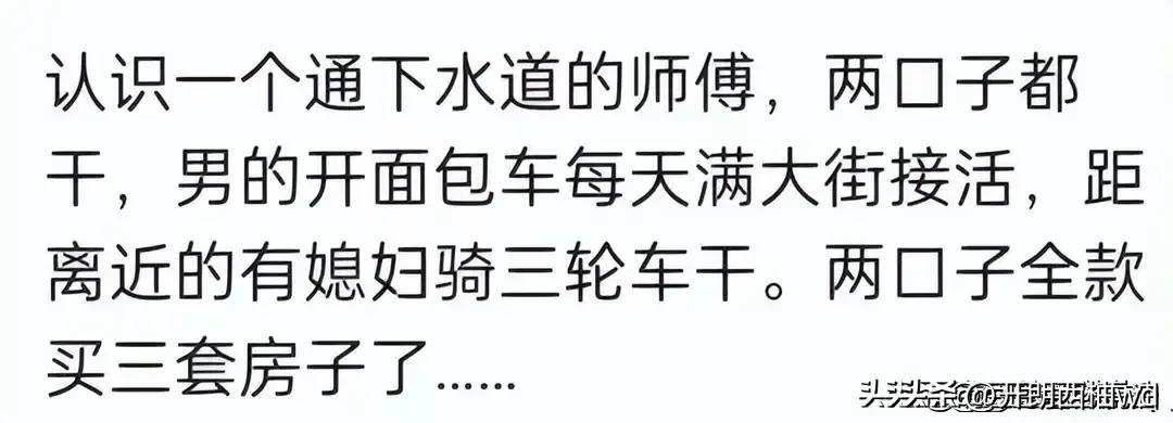 你知道哪些闷声发大财的小生意,大家都有哪些赚钱的小生意