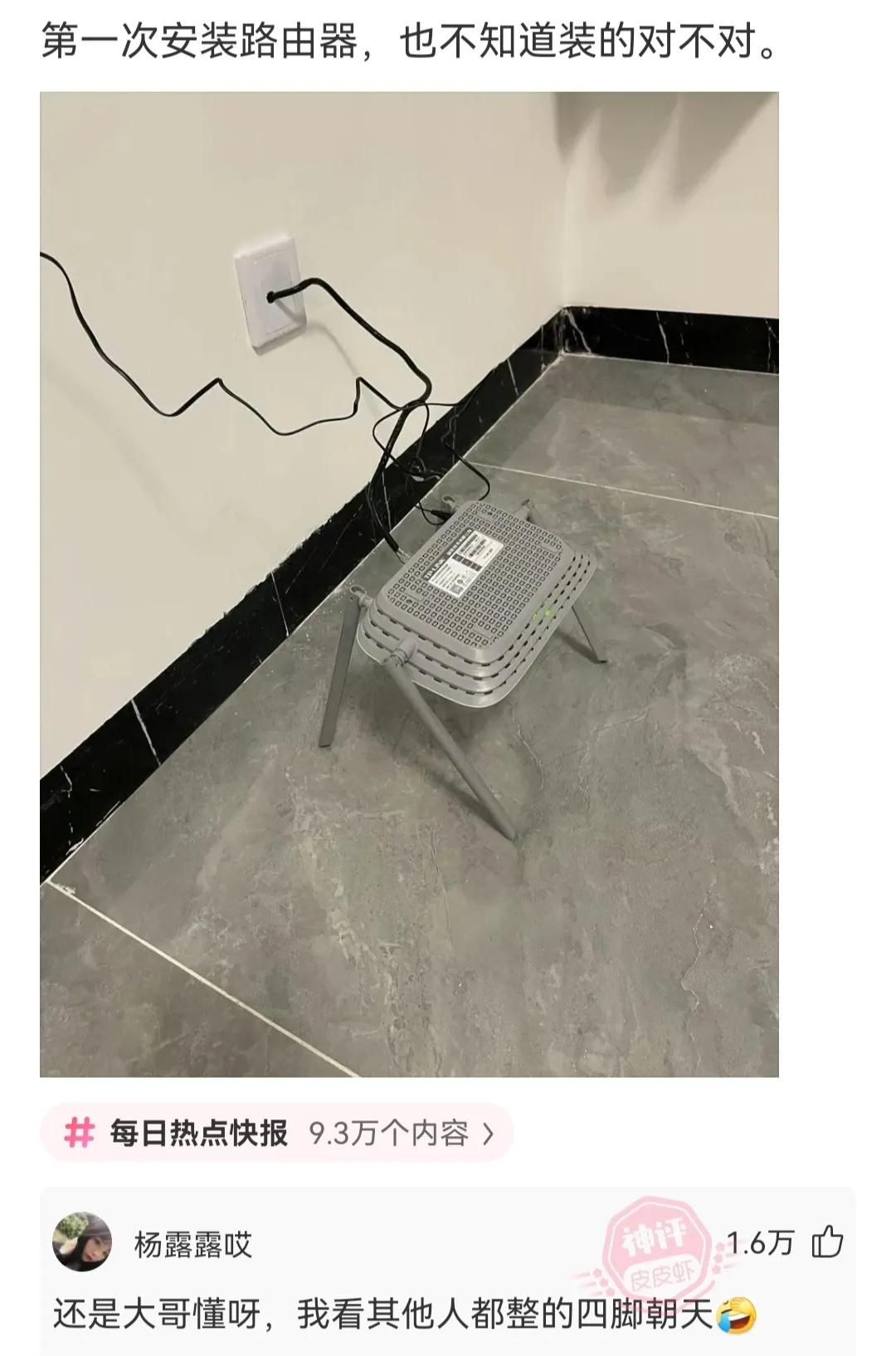 神回复娃哈哈,神回复知乎