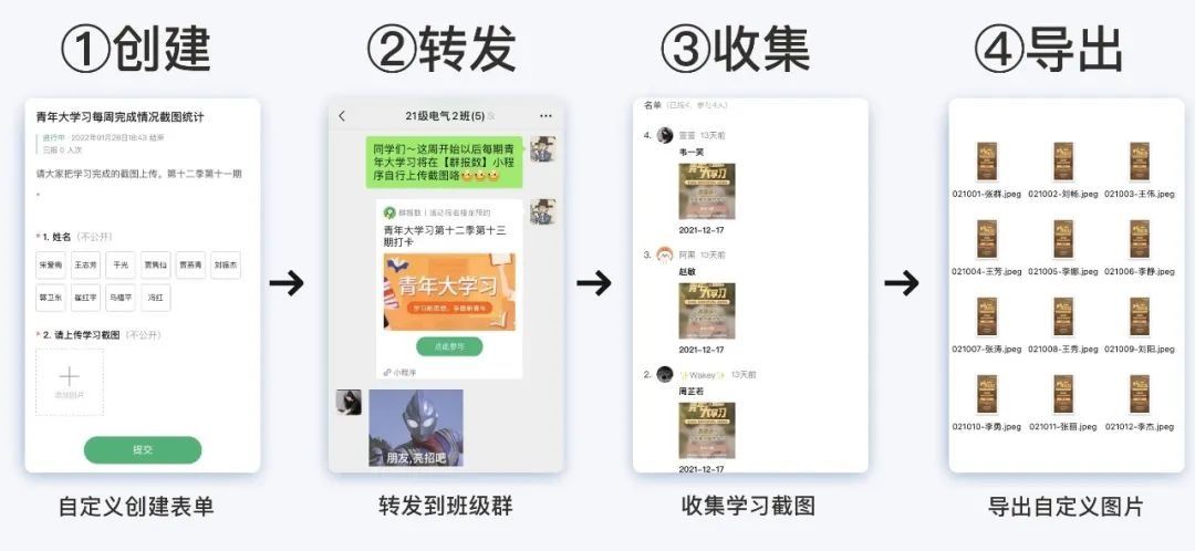 幼儿园开学通知发班级群文案,大班班级群开学温馨提示文案