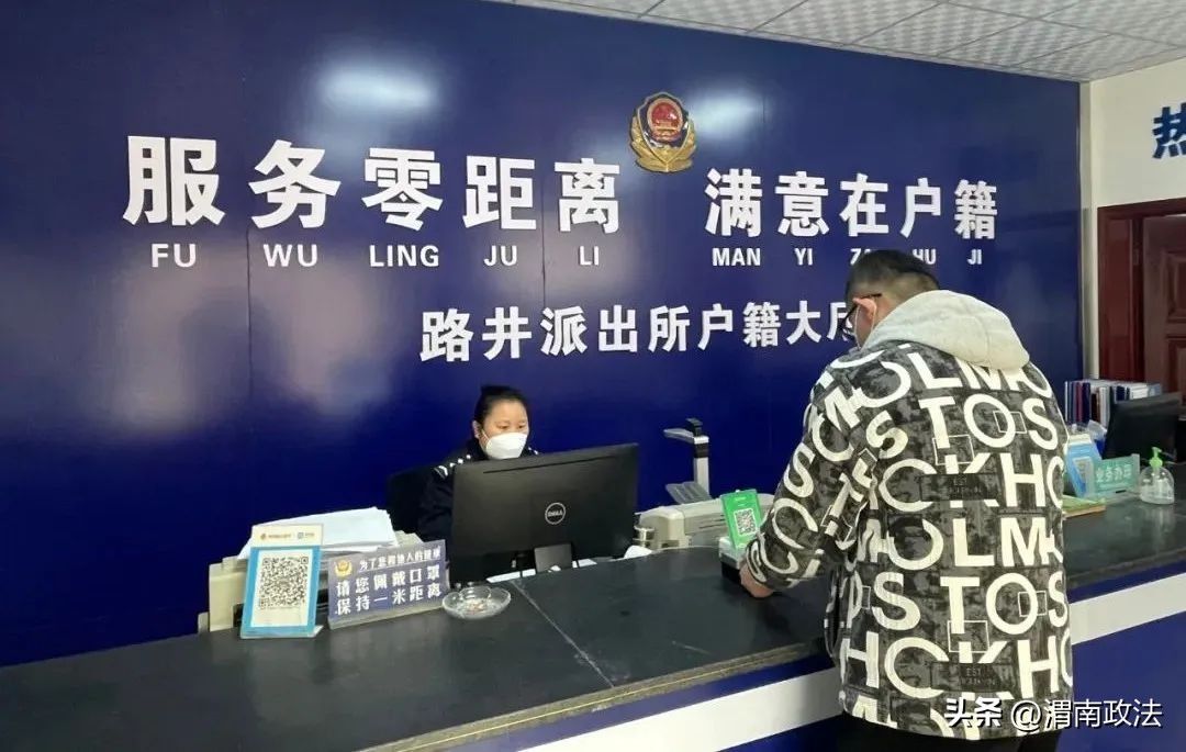 春节我在岗守护万家平安的句子,春节我在岗瓷都公安守护万家平安