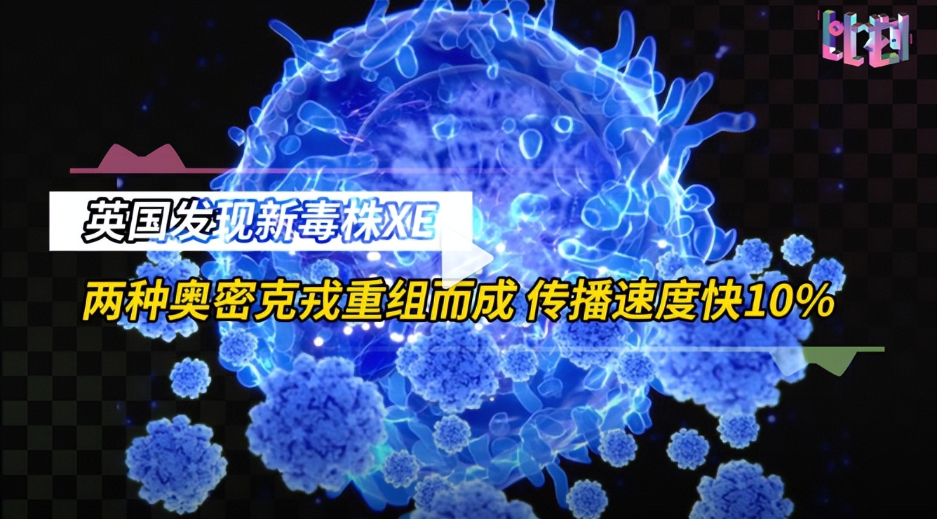 鍙版咕棣栦緥鎰熸煋xe鍙樺紓姣掓牚鐥呬緥,鍙版咕鍑虹幇xe鍙樺紓姣掓牚