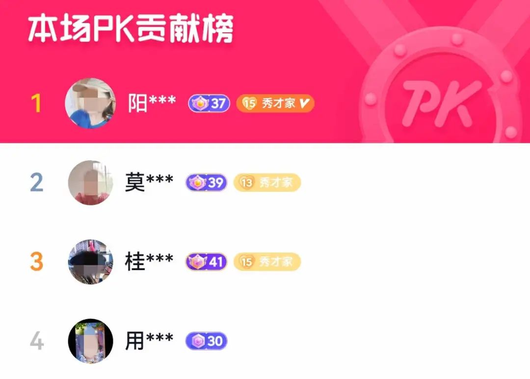 72岁老太太跨越1700公里去见网友,72岁老太跨越1700公里见男网红