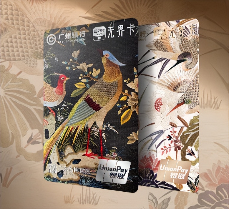 城商银行信用卡现状,城商银行千万级信用卡