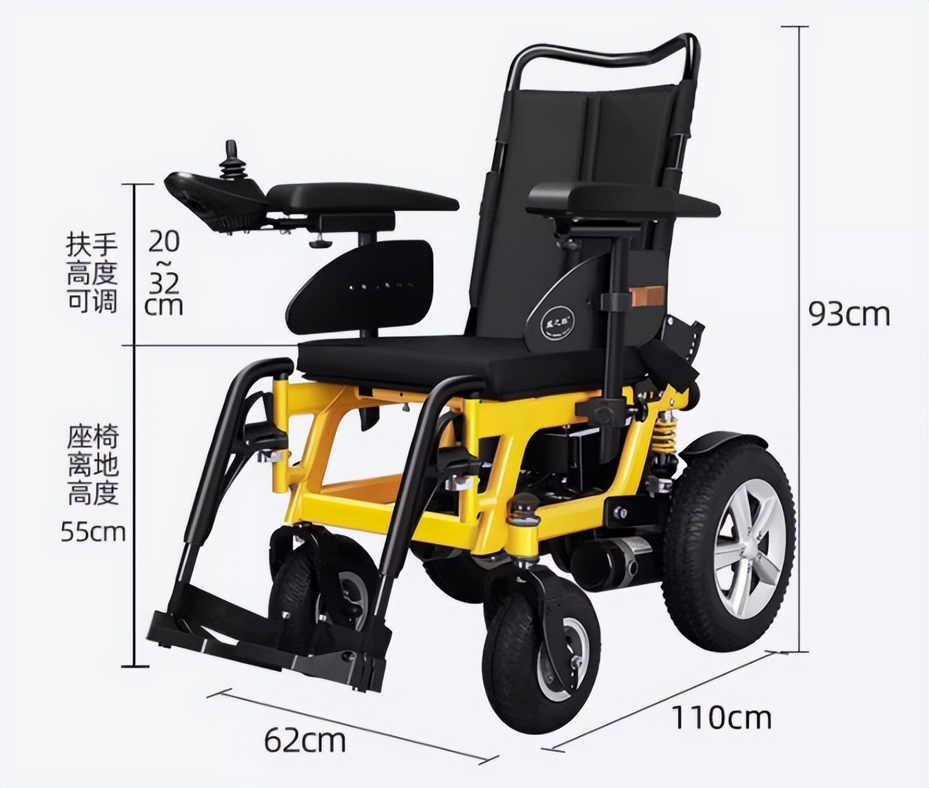 越野电动轮椅老年人专用农村,适合老年代步的电动轮椅车