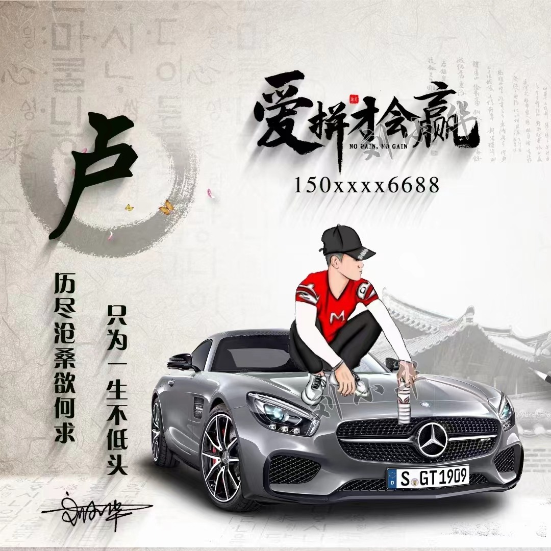 微信头像2024年励志带字,2022年微信带高字的精美微信头像