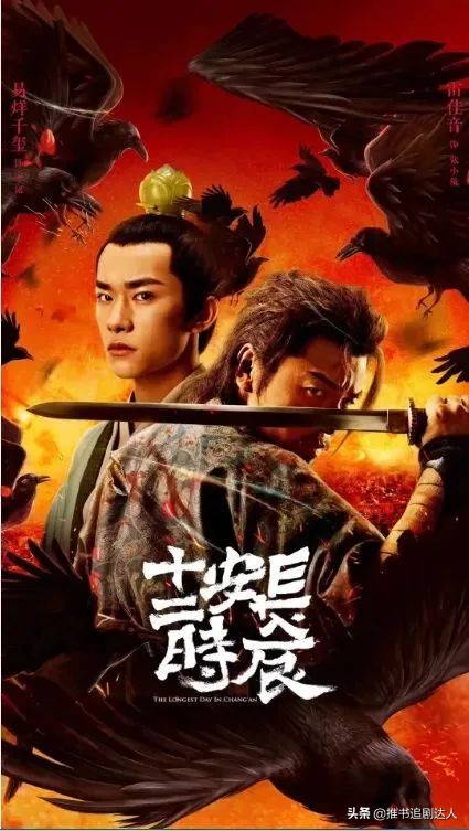 拼了命也要推荐这5部网剧,2023年剧情很炸裂的网剧