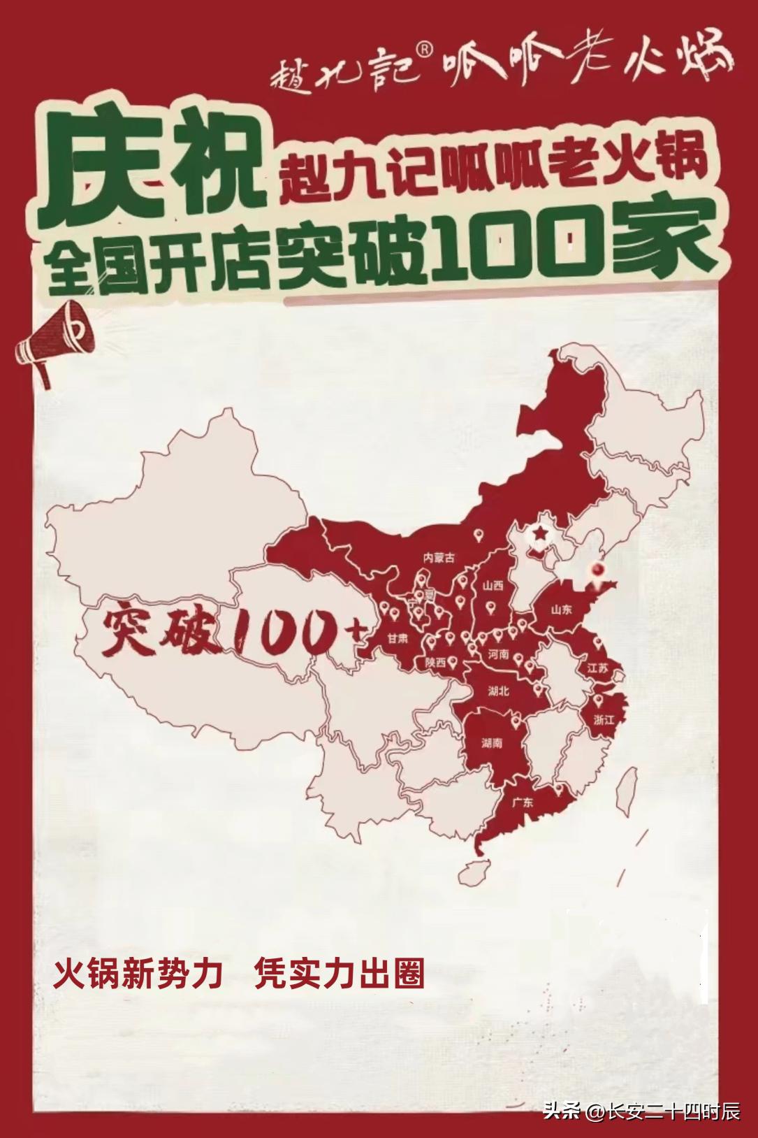 乘风破浪年会,乘风破浪盛典年会