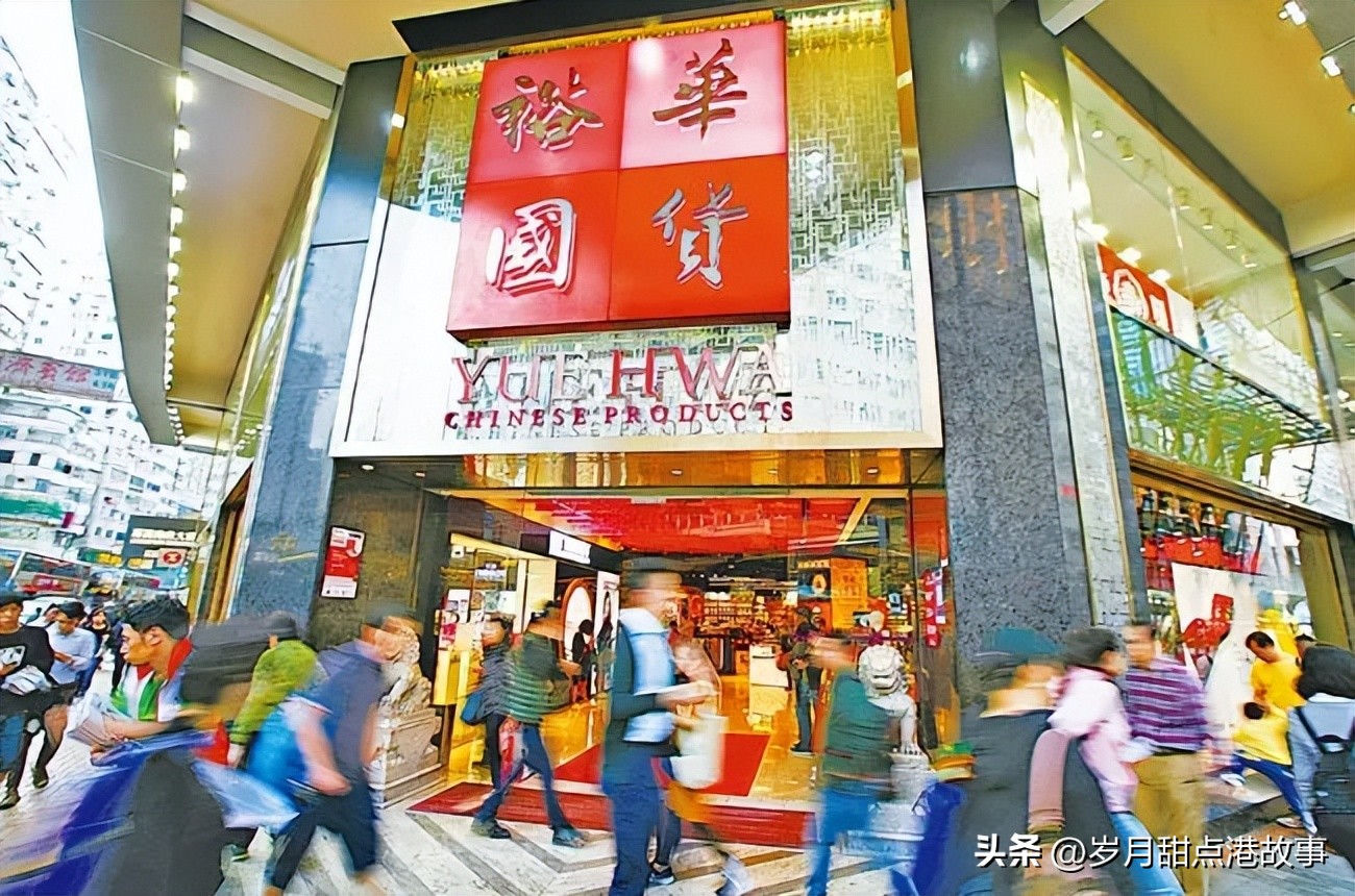 香港人物的励志故事,香港的历史人物故事