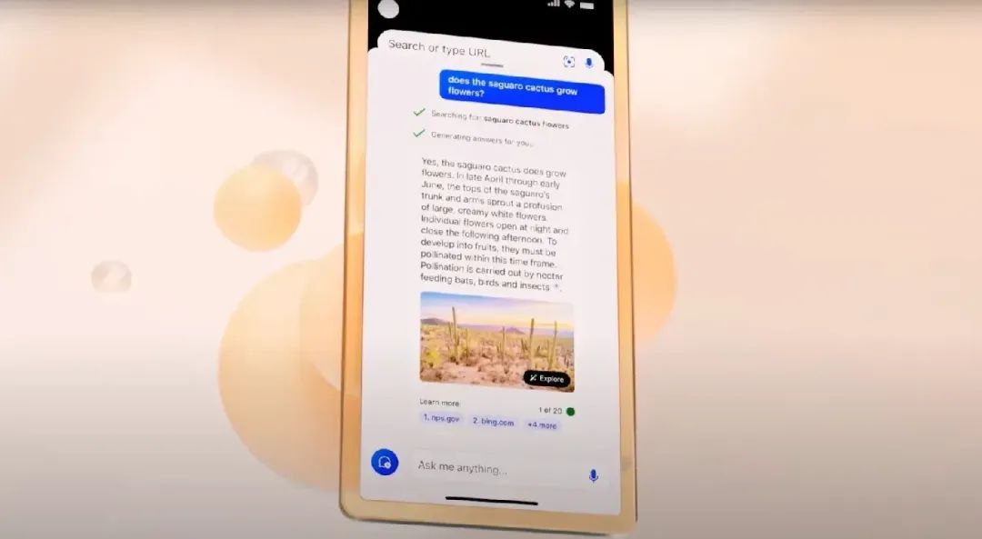 微软bingchat手机版,微软全面开放bingchat国内能用吗