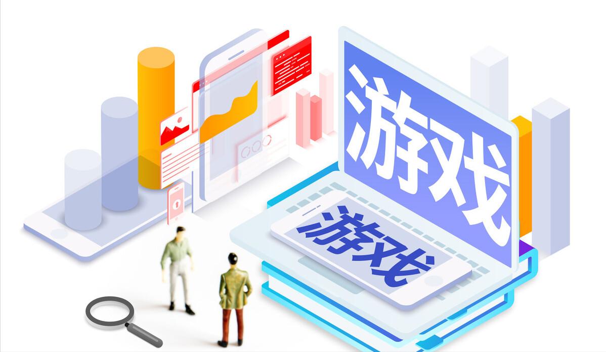 a股惊现大变局游戏概念股急先锋,a股ai游戏龙头股