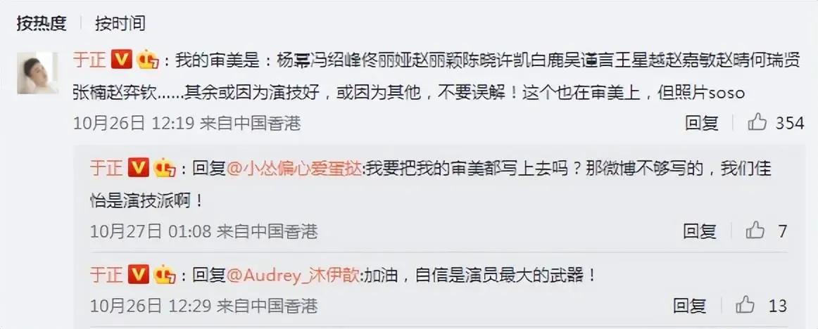 袁姗姗最后没火了吗,袁姗姗最后怎么没火了