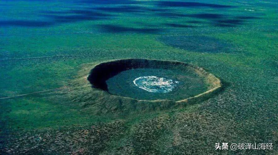 陨石坑发现原因,现存最古老的陨石坑
